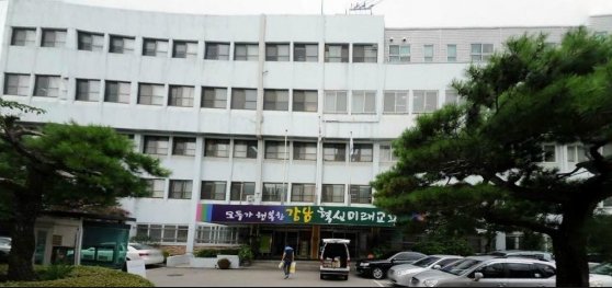 강남서초교육지원청。
