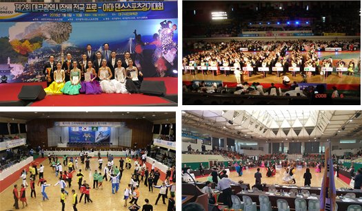 전국 댄스스포츠 대회 사진(2016)。