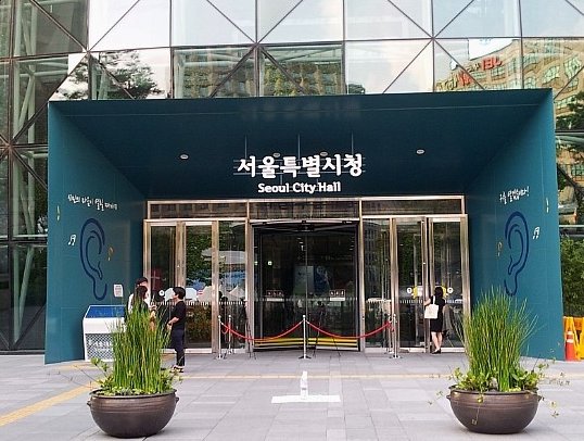 서울특별시청。