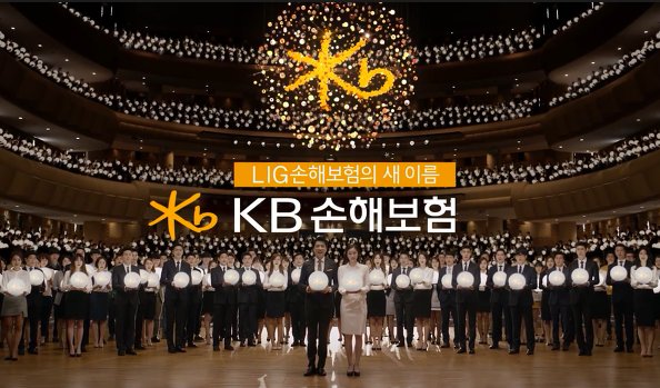 KB손해보험。