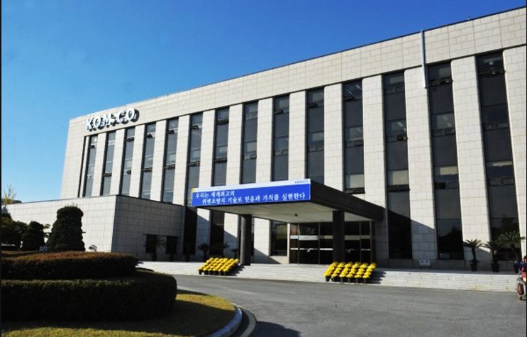 한국조폐공사。