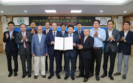 대전시, 에너지 신산업 중심 4차산업 특별시 조성 협약 체결。