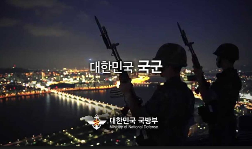 국방부。
