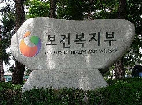 보건복지부。