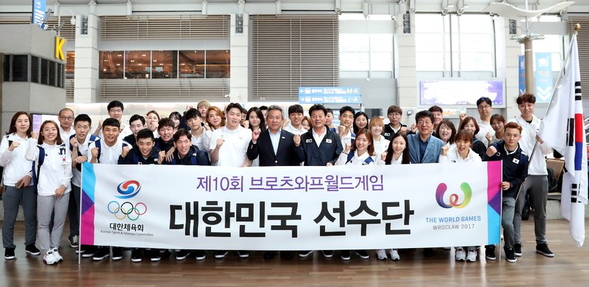 ‘제10회 브로츠와프 월드게임’ 대한민국 선수단 출국。