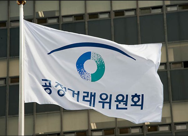 공정거래위원회。
