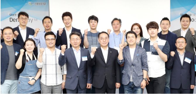 사물인터넷 전문 기업 빛컨, 신용보증기금 ‘퍼스트펭귄’ 기업으로 선정。