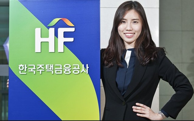 주택금융공사(HF)。
