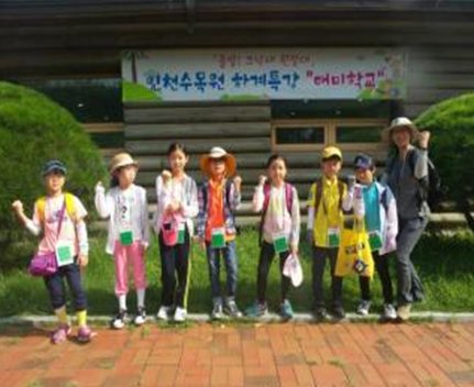 인천수목원 하계특강 ‘매미학교’ 운영。