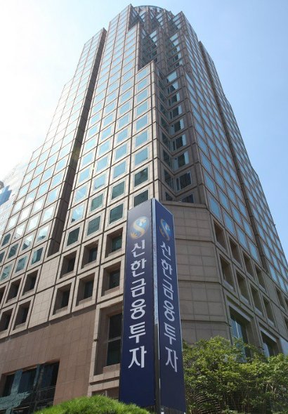신한금융투자。