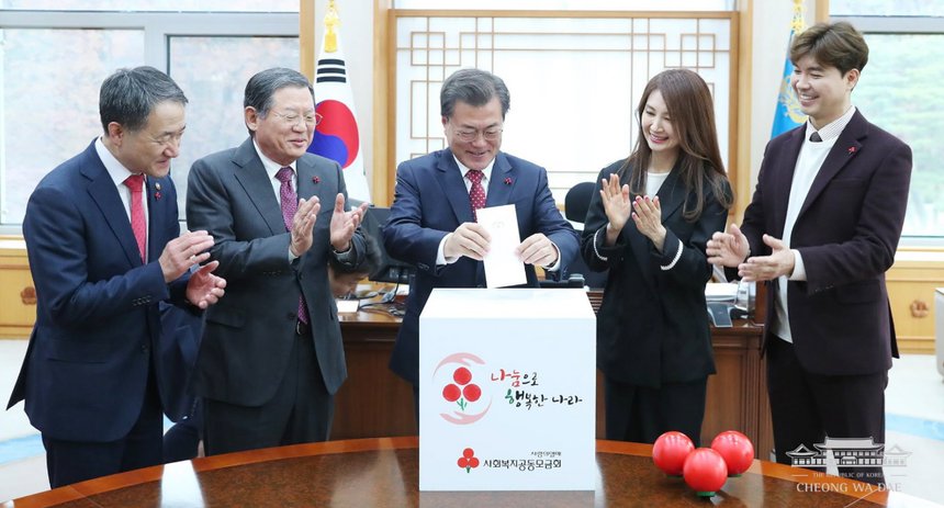 사랑의 열매