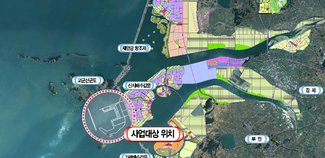 새만금 신항만 위치도。