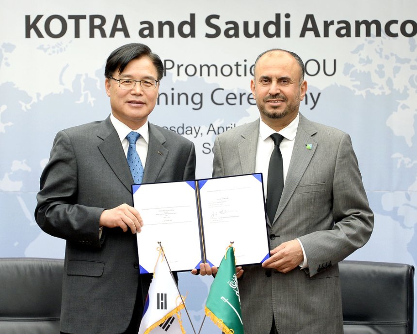 KOTRA, 사우디 아람코와 포괄적 협력 MOU 체결