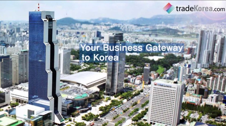한국무역협회
