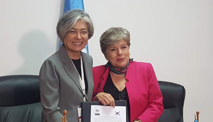‘2018년 한-ECLAC 협력기금 협정서’에 서명