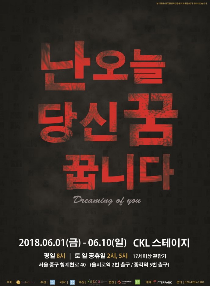 포스터