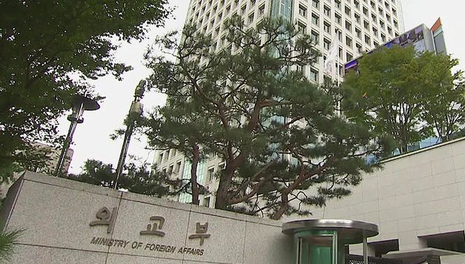 외교부