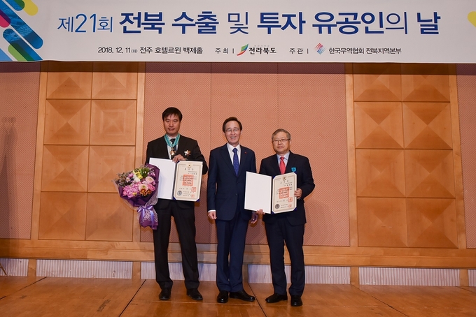 제21회 전라북도 수출 및 투자 유공의 날 산업포장 및 5천만 불 수출탑 수상을 받은 성일하이메탈(주)의 홍승표 대표