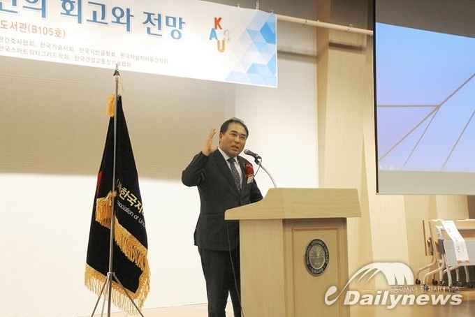윤학수 공동회장