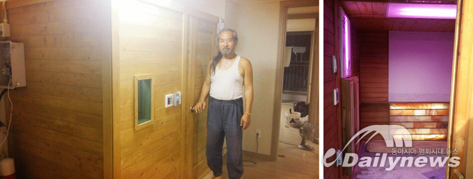 무병장수 수소파동 잠자는 공간과 내부