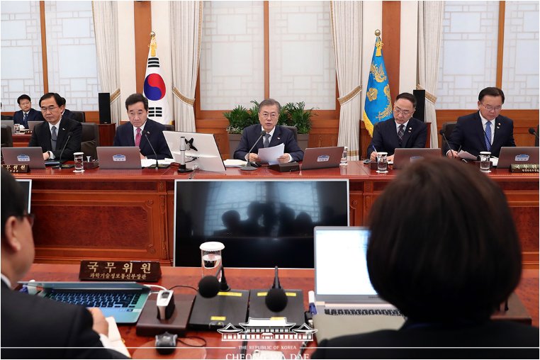 국무회의 모두발언 사진=청와대 제공