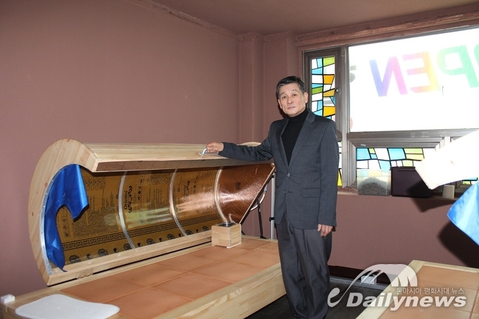돔사우나는 남궁 운 원장이 직접 제작한 제품이다