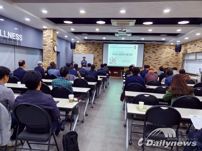 을숙도 CBMC_리더로서 경영자 역할 변화_강의 현장