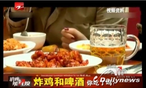중국 언론에서도 한국의 치맥 문화를 소개하고 있다. (사진출처=온라인 커뮤니티)