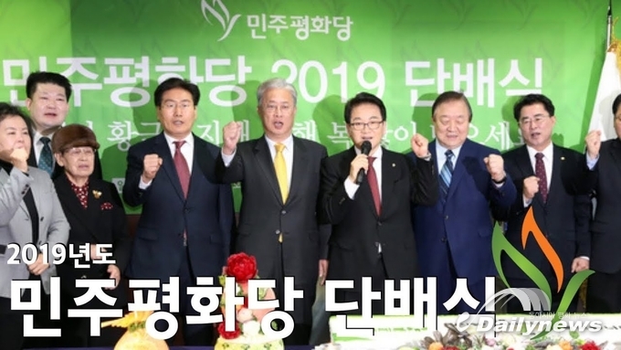 변화와 희망의 대안정치연대. 김종회, 박지원, 유성엽, 윤영일, 이용주, 장병완, 장정숙, 정인화, 천정배, 최경환