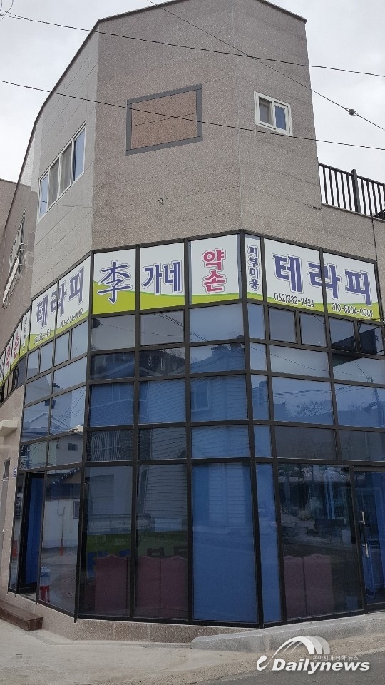 [인터뷰] 이가네 약손 테라피 이한흥 원장