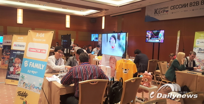 러시아 모스크바 래디슨 콜렉션 호텔에 마련된 ‘2019 러시아 K-콘텐츠 엑스포’ 수출상담회에서 국내 콘텐츠사와 현지 바이어들의 비즈매칭 및 네트워킹이 진행되는 모습