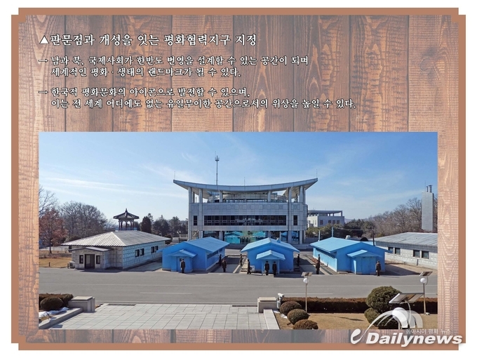 그래픽=데일리뉴스DB