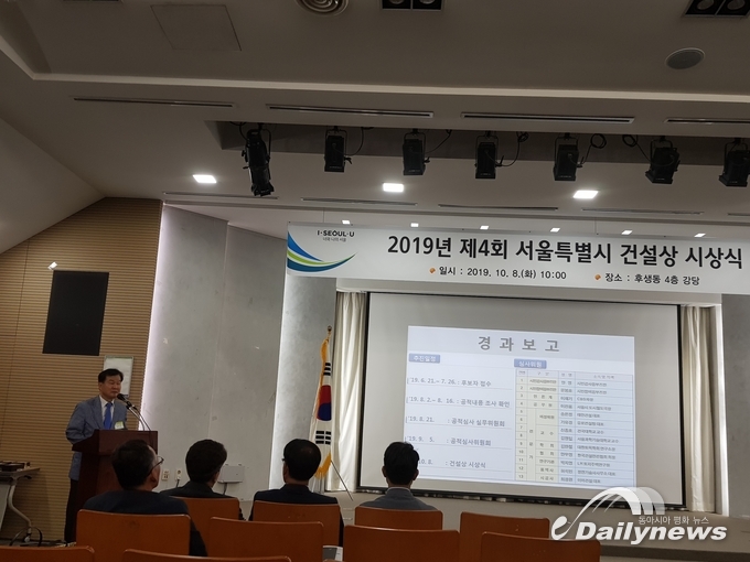안무형 한국건설안협회 회장이 심사평을 하고 있는 장면