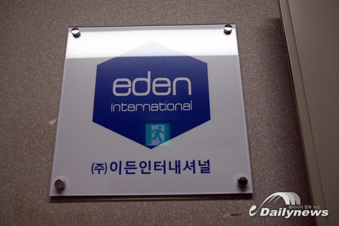 이든인터내셔널은 현재 진행하는 사업인 철판무역에도 힘쓰고 있는만큼 앞으로의 행보 또한 기대되고 있다.
