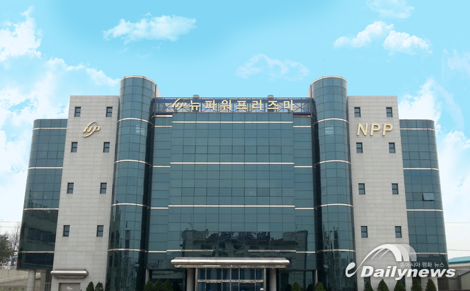(주)뉴파워프라즈마 평택사업장(사진=(주)뉴파워프라즈마 제공)