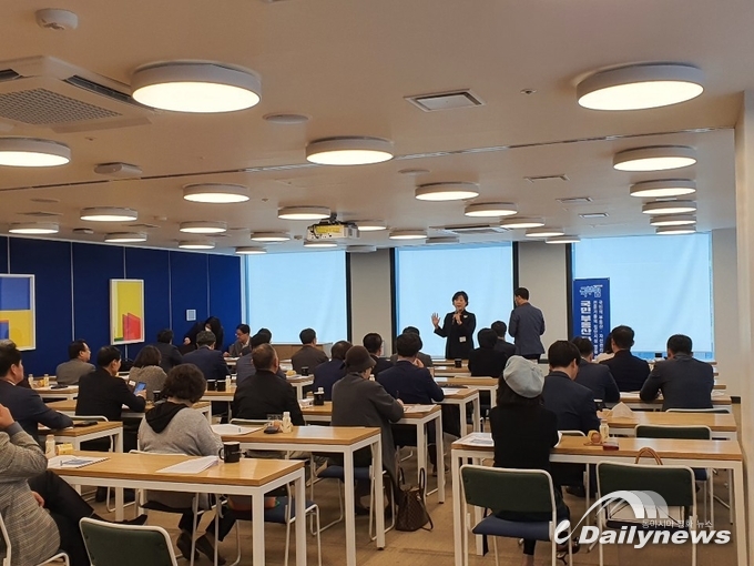 국민부자협동조합 강의(사진= 국민부자협동조합 제공)