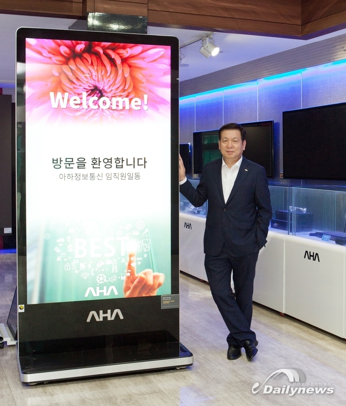 아하정보통신  디스플레이와 구기도 대표(사진= 정혜정기자)
