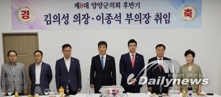 (사진제공 = 양양군의회 이종석 의원 강원도 양양군 제공)