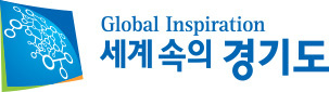 (사진= 경기도청 홈페이지)
