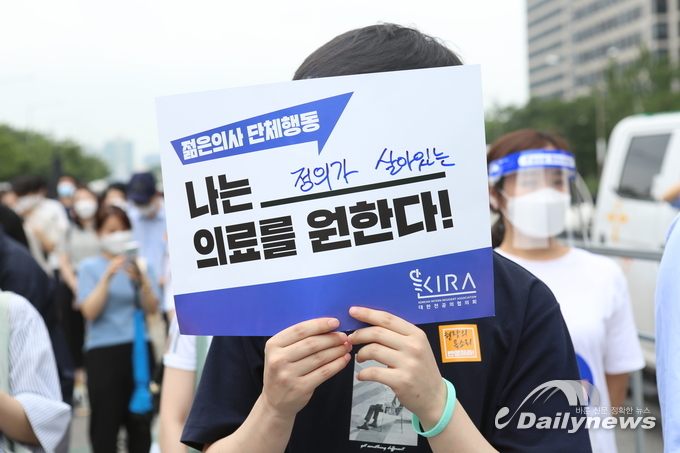 7일 여의도공원 일대에서 젊은 의사 단체행동 참석자가 나는 정의가 살아있는 의료를 원한다는 피켓을 들고 있다.  (사진=민진철 기자)