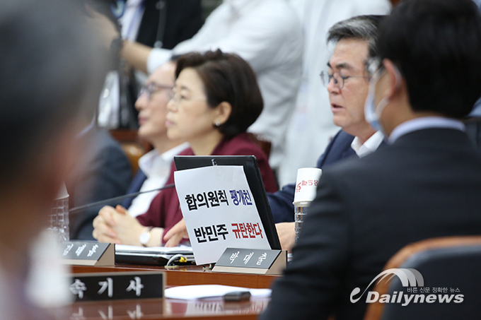 지난달 국회 운영위원회에 참석한 김태흠 미래통합당 의원. (사진=민진철 사진기자)