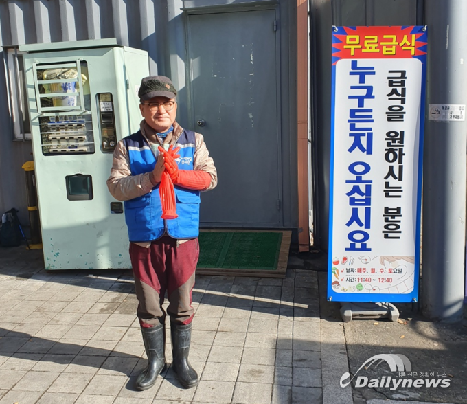 무료급식소 “사랑의 복지회”(사진= 김태달 박사 제공)
