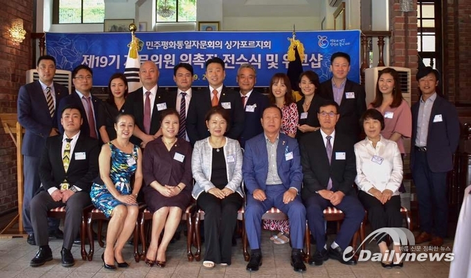 (사진=민주평통 동남아남부협의회 싱가포르지회 제공)