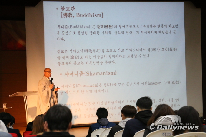 상진스님 선문대학교특강(사진= 청련사 제공)
