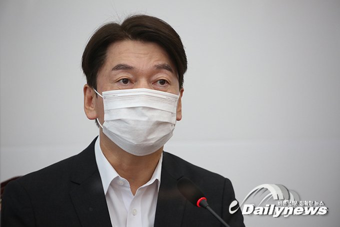 ▲ 안철수 국민의당 대표는 30일 국회에서 열린 최고위원회의에서 '문재인 대통령은 추미애 법무부 장관 뒤에 숨지 말고 정당 대표들과 만나자'고 제안했다/데일리뉴스
