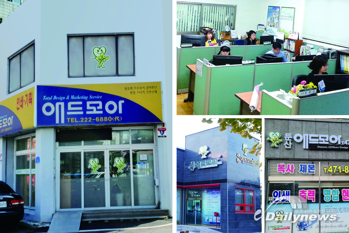 (사진= 애드모아 제공)