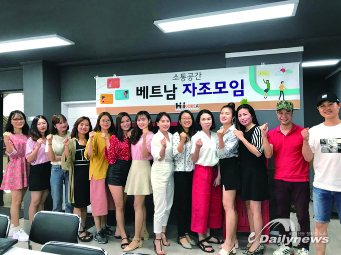 울산 ‘하이코리아 통번역센터’ (사진=데일리뉴스DB)