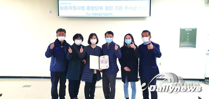 ▲ 서부농업기술센터/사진=최운정 기자