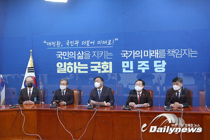▲ 김태년 더불어민주당 원내대표가 4일 서울 여의도 국회에서 열린 중대재해법 관련 중소기업단체 간담회에 참석했다/사진 민진철 사진기자