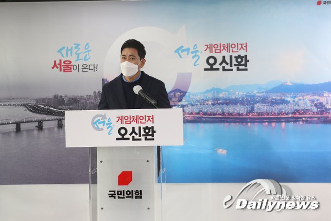 ▲ 오신환 전 미래통합당 의원이 5월 국민의힘 당사에서 서울시장 보궐선거 출마를 선언하고 있다/사진 민진철 사진기자